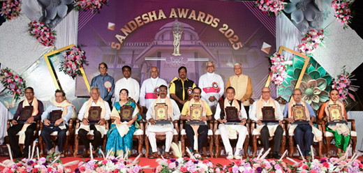 Sandesha Award
